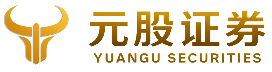 元股证券实盘榜单